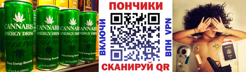 Cannafood марихуана  Полярные Зори 