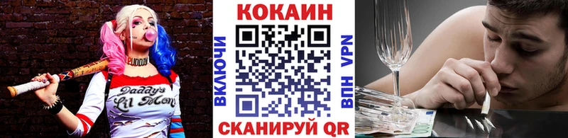 где найти   hydra tor  Cocaine 97%  Полярные Зори 