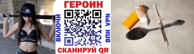 Героин афганец  где можно купить наркотик  Полярные Зори 