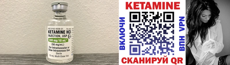 Кетамин ketamine omg ТОР Полярные Зори