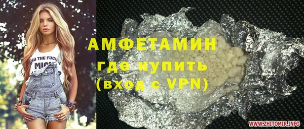 эйфоретик Покачи