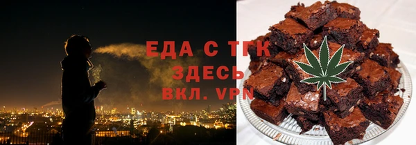 эйфоретик Покачи