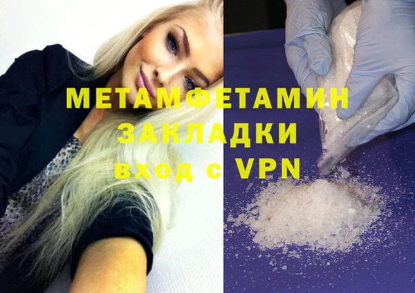 дмт Покровск