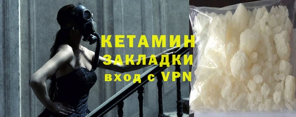 МДМА Покров