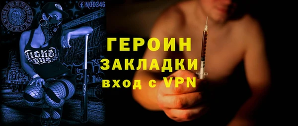 эйфоретик Покачи