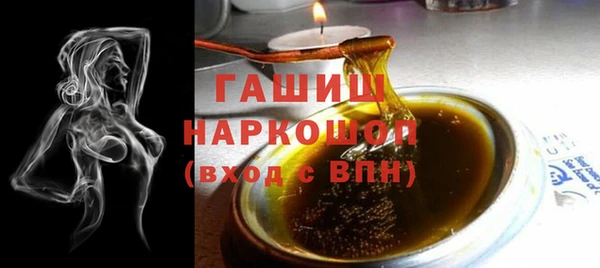 МДМА Покров