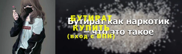 кокаин VHQ Пролетарск