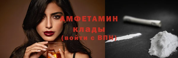 МДМА Покров
