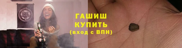 эйфоретик Покачи