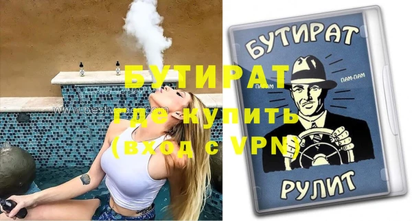 эйфоретик Покачи