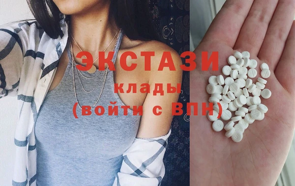 ECSTASY Зерноград