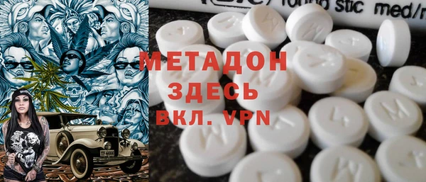 МДМА Покров