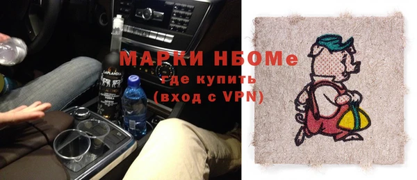 эйфоретик Покачи