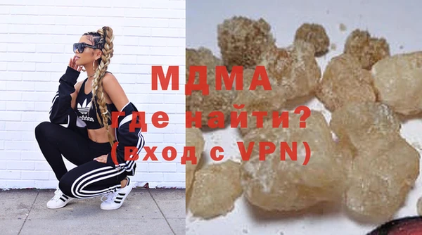 МДМА Покров