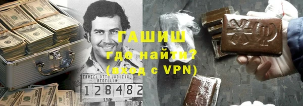 эйфоретик Покачи