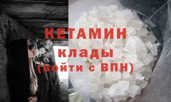 МДМА Покров