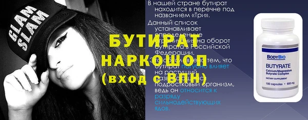 эйфоретик Покачи