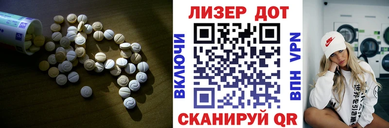 Лсд 25 экстази ecstasy Полярные Зори