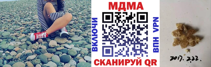 MDMA VHQ  Полярные Зори 