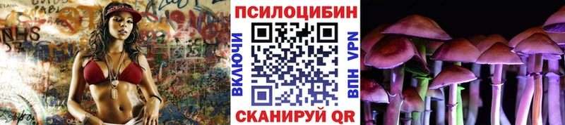 Галлюциногенные грибы Cubensis  hydra ТОР  Полярные Зори 